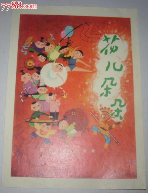 日本秋田大学文凭毕业证作假